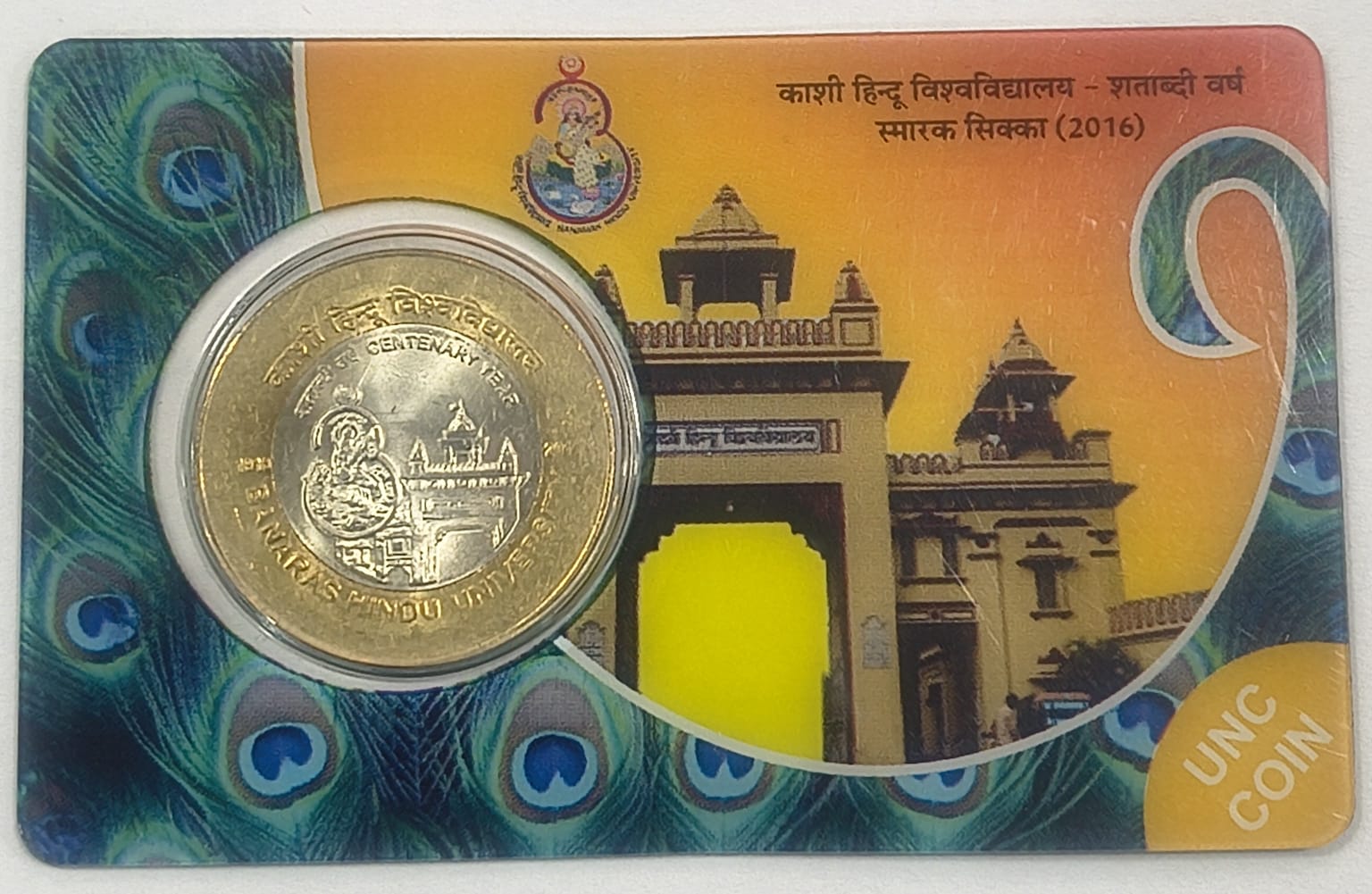 10 Rs (Kashi Hindu Vishvidayalya) Commemorative Issue Rare UNC Coin CARD Special Edition