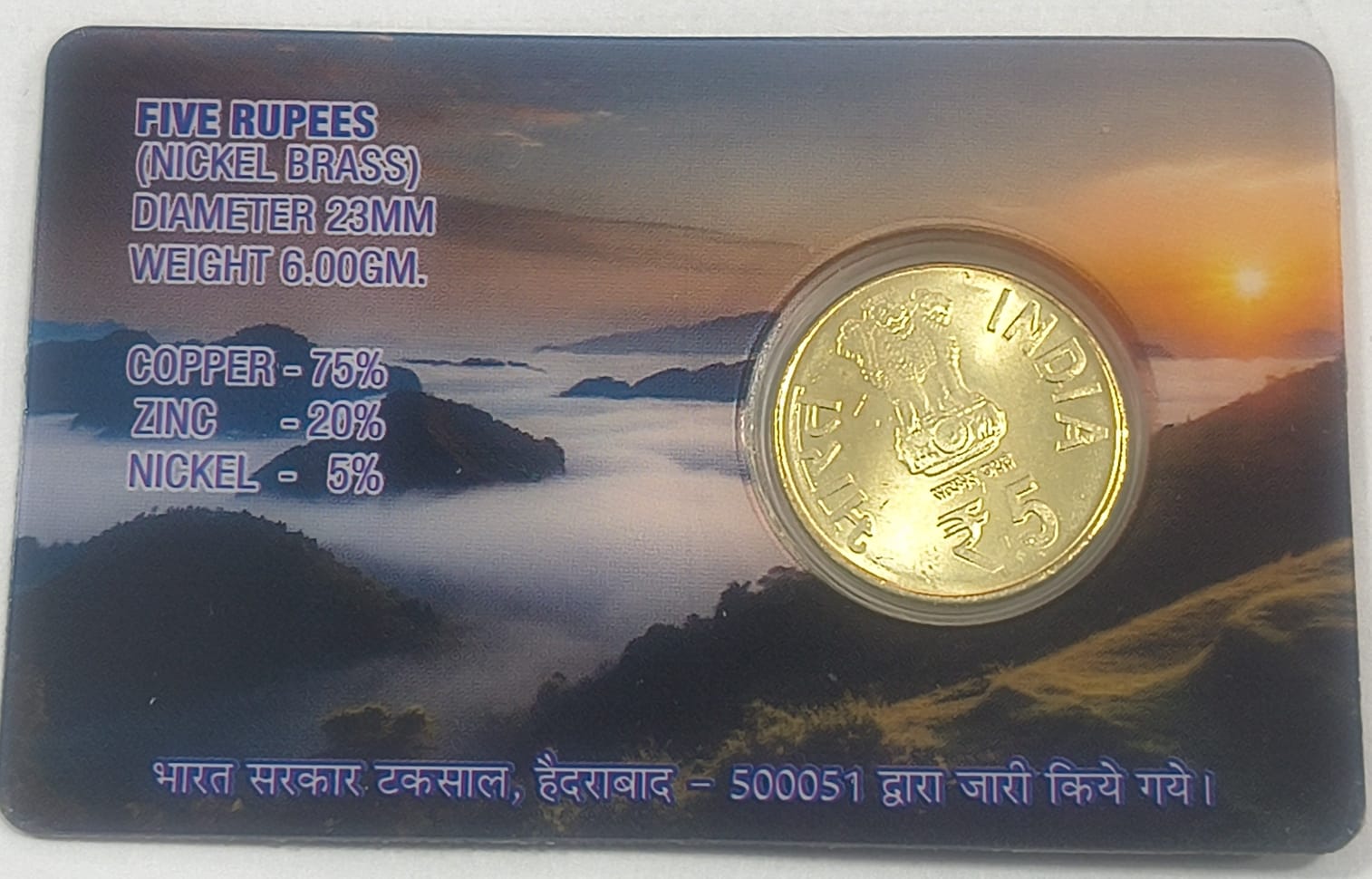 5 Rs (Birth Centenary of RANI Gaidinliu) Commemorative Issue Rare UNC Coin CARD Special Edition
