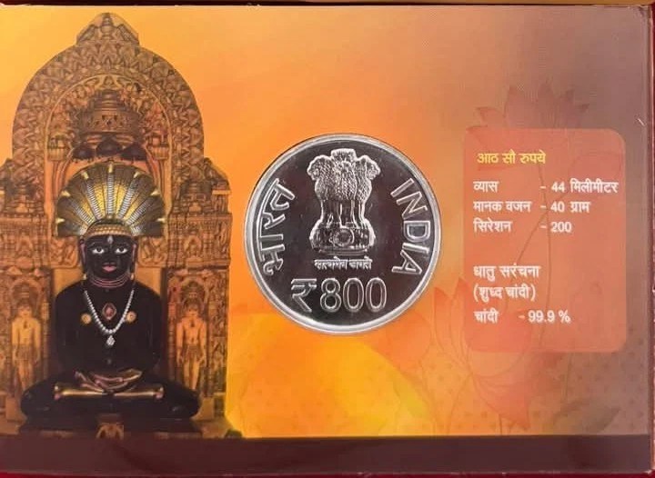 2800TH Nirvan Kalyanak of Parshvanath Bhagwan 2024 (40 Gram Silver) Mumbai Mint Rare UNC Set