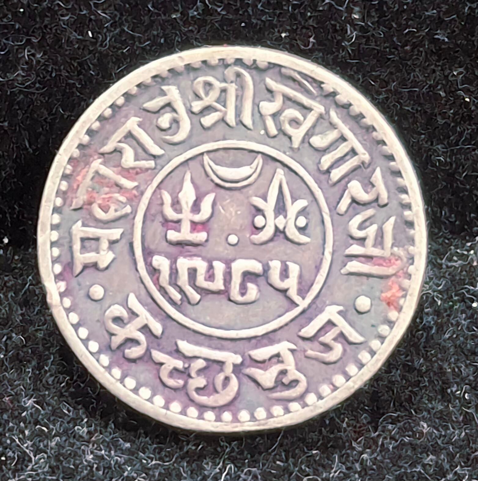 Indian princely states › Kutch, 1 Kori - George VI [Khengarji III] Rare Silver Coin