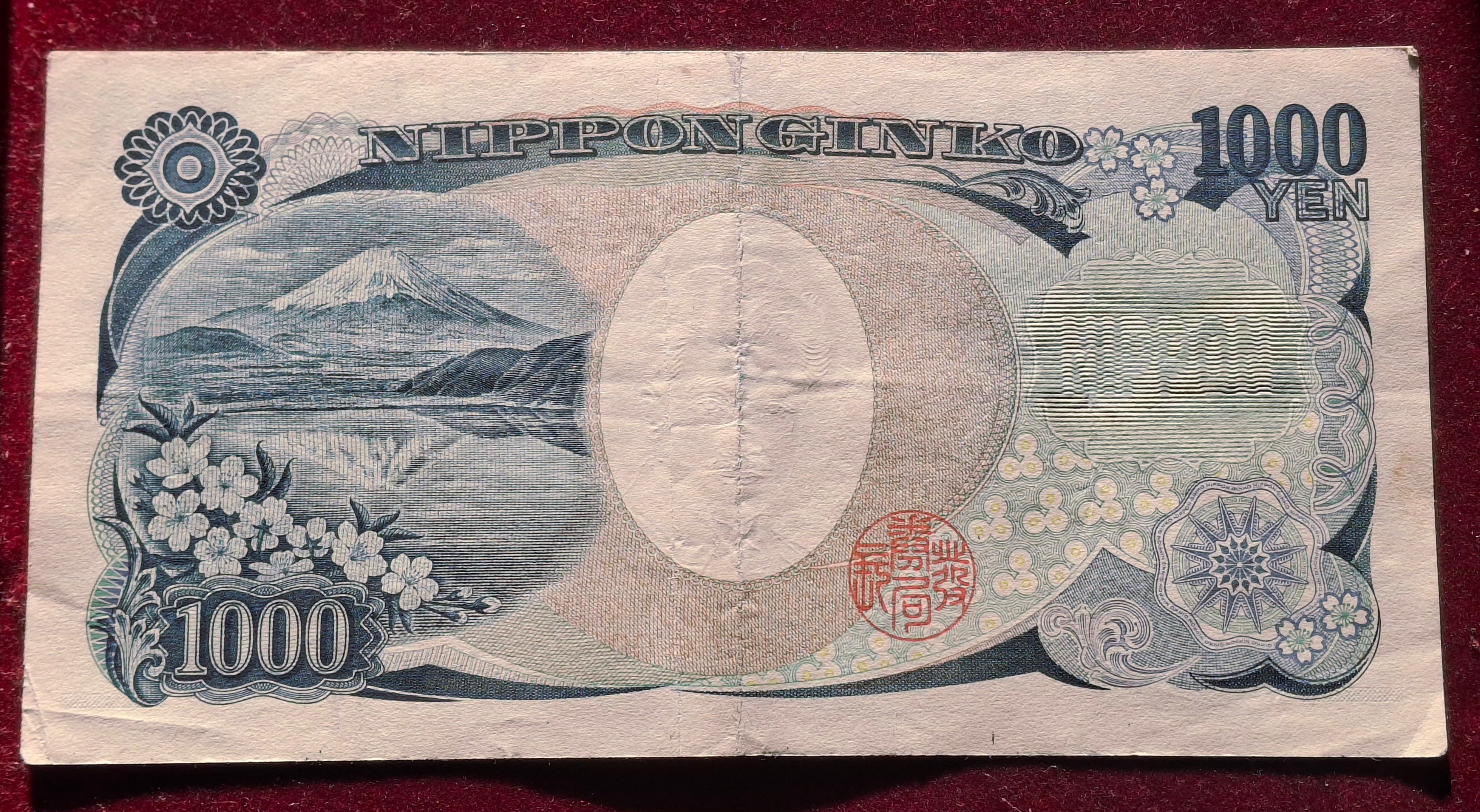 Japan 1000 Yen Rare World Note #B2