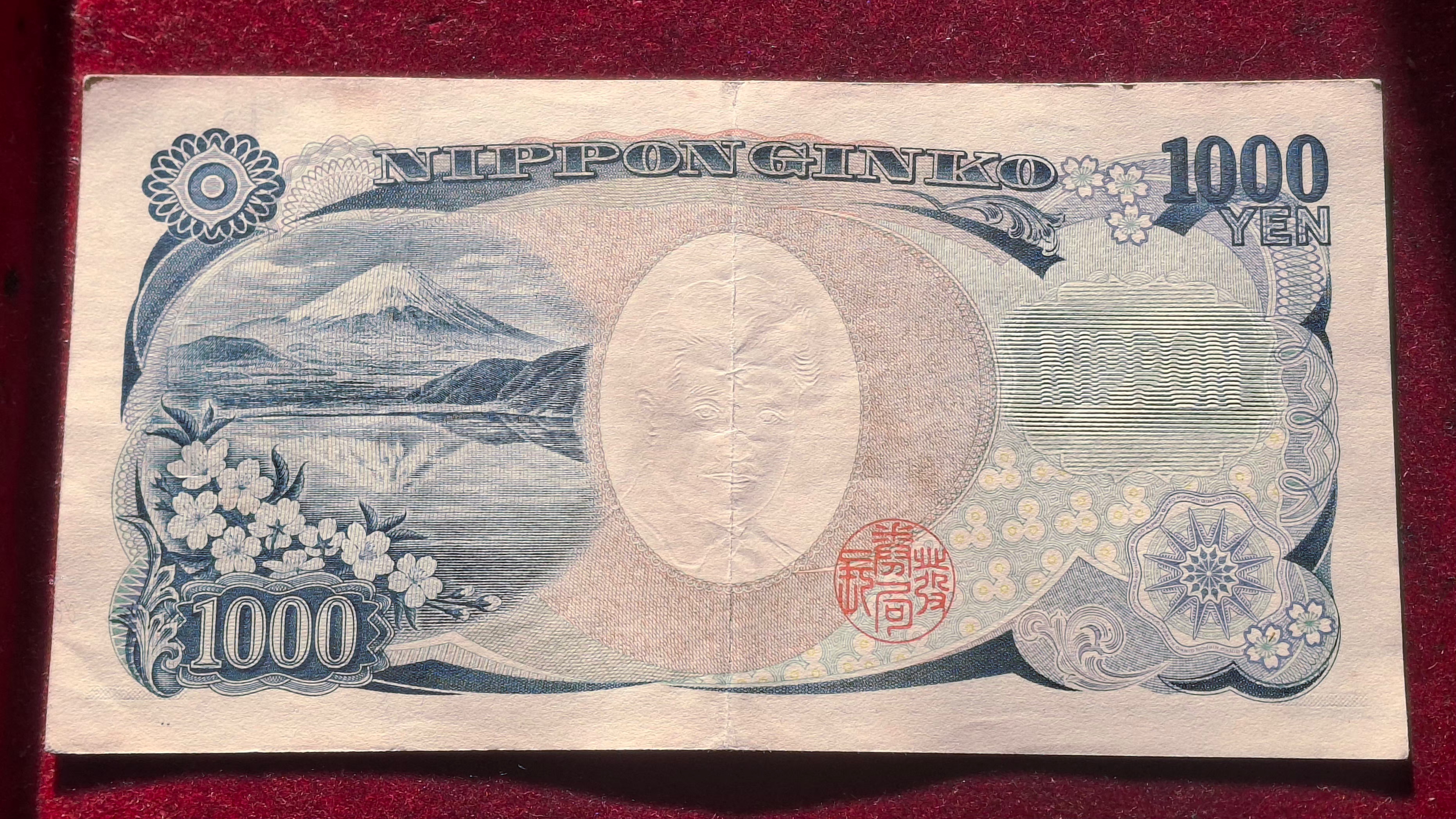 Japan 1000 Yen Rare World Note #B2