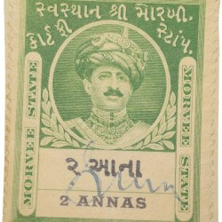 Court Fee Stamp of Morvee State Green Colour 2 Annas - Used Condition as per Image.
