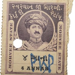 Court Fee Stamp of Morvee State Purple Colour 4 Annas - Used Condition as per Image.