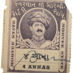 Court Fee Stamp of Morvee State Purple Colour 4 Annas - Used Condition as per Image.