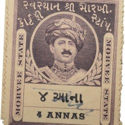 Court Fee Stamp of Morvee State Purple Colour 4 Annas - Used Condition as per Image.