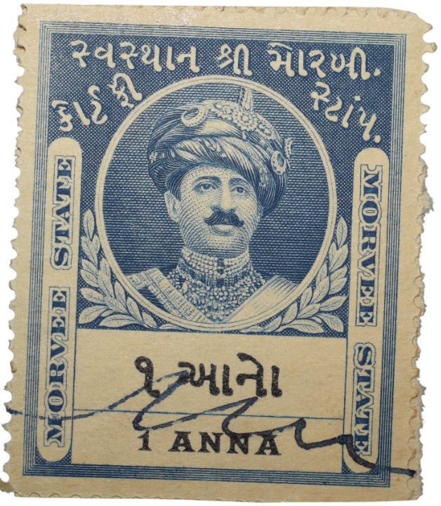 Court Fee Stamp of Morvee State Blue Colour 1 Anna - Used Condition as per Image.