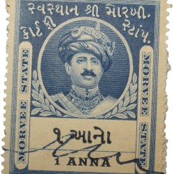 Court Fee Stamp of Morvee State Blue Colour 1 Anna - Used Condition as per Image.