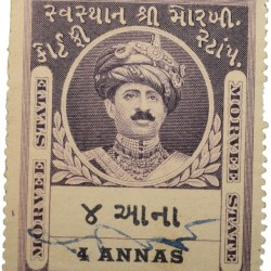 Court Fee Stamp of Morvee State Purple Colour 4 Annas - Used Condition as per Image.