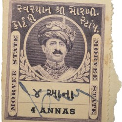 Court Fee Stamp of Morvee State Purple Colour 4 Annas - Used Condition as per Image.