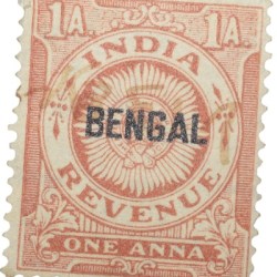 Revenue Stamp of Republic India - Red-Brown 1 Anna Over Printed 'Bengal' in Black - Used Condition as per Image.