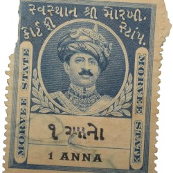 Court Fee Stamp of Morvee State Blue Colour 1 Anna - Used Condition as per Image.