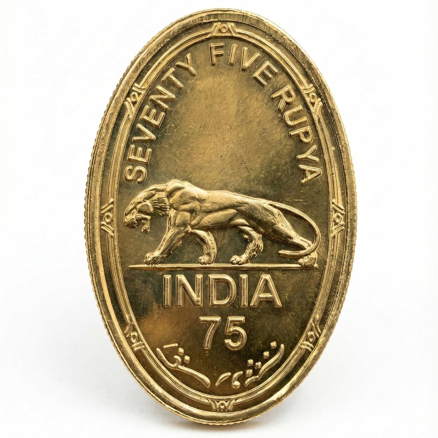 Statue of Unity IRON MAN 75 Rupya Rare 43 Gram Rare Beautiful Token Coin with BOX Stand
