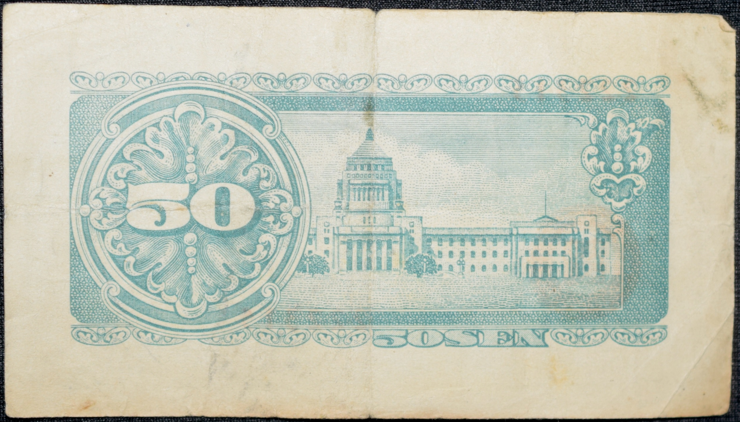 Old 50 Sen of Japan Country (AD 1948) Taisuke Itagaki/Parliament building Rare