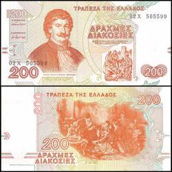 Greece 200 Drachmaes World Banknote 1996 P204 UNC Unique and Rare