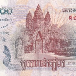 Cambodia 1000 Riels (2007) Rare Note #B-2