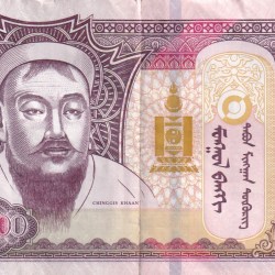 Mongolia 5000 Togrog Rare Note #B-2
