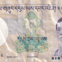 Bhutan 10 Ngultrum Rare Note #B-2