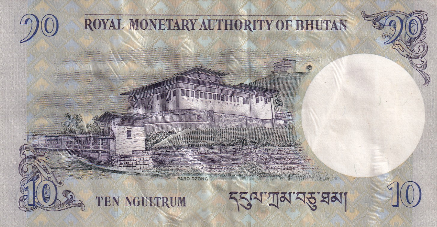 Bhutan 10 Ngultrum Rare Note #B-2