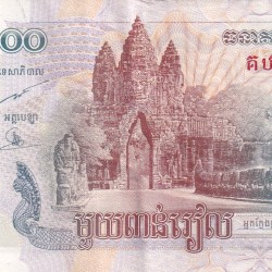 Cambodia 1000 Riels (2007) Rare Note #B-2