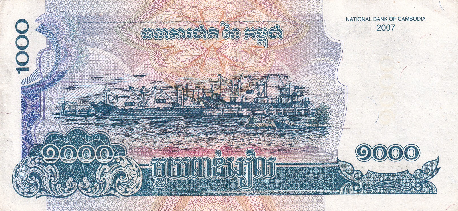 Cambodia 1000 Riels (2007) Rare Note #B-2