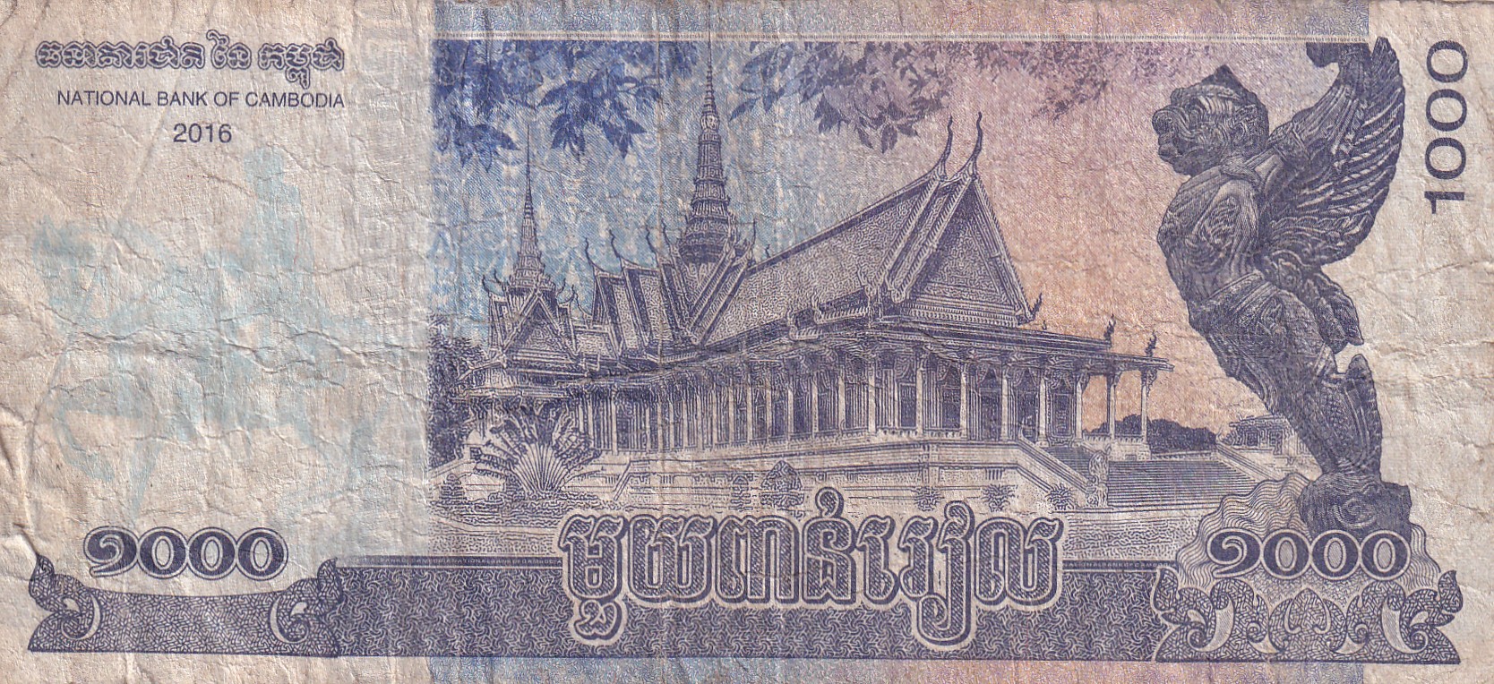 Cambodia 1000 Riels Rare Note