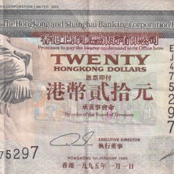 HONG KONG (China) 20 Dollars ( HSBC ) Bank Note #B-2