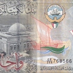 Kwait One Dinar Rare Bank Note#B-2