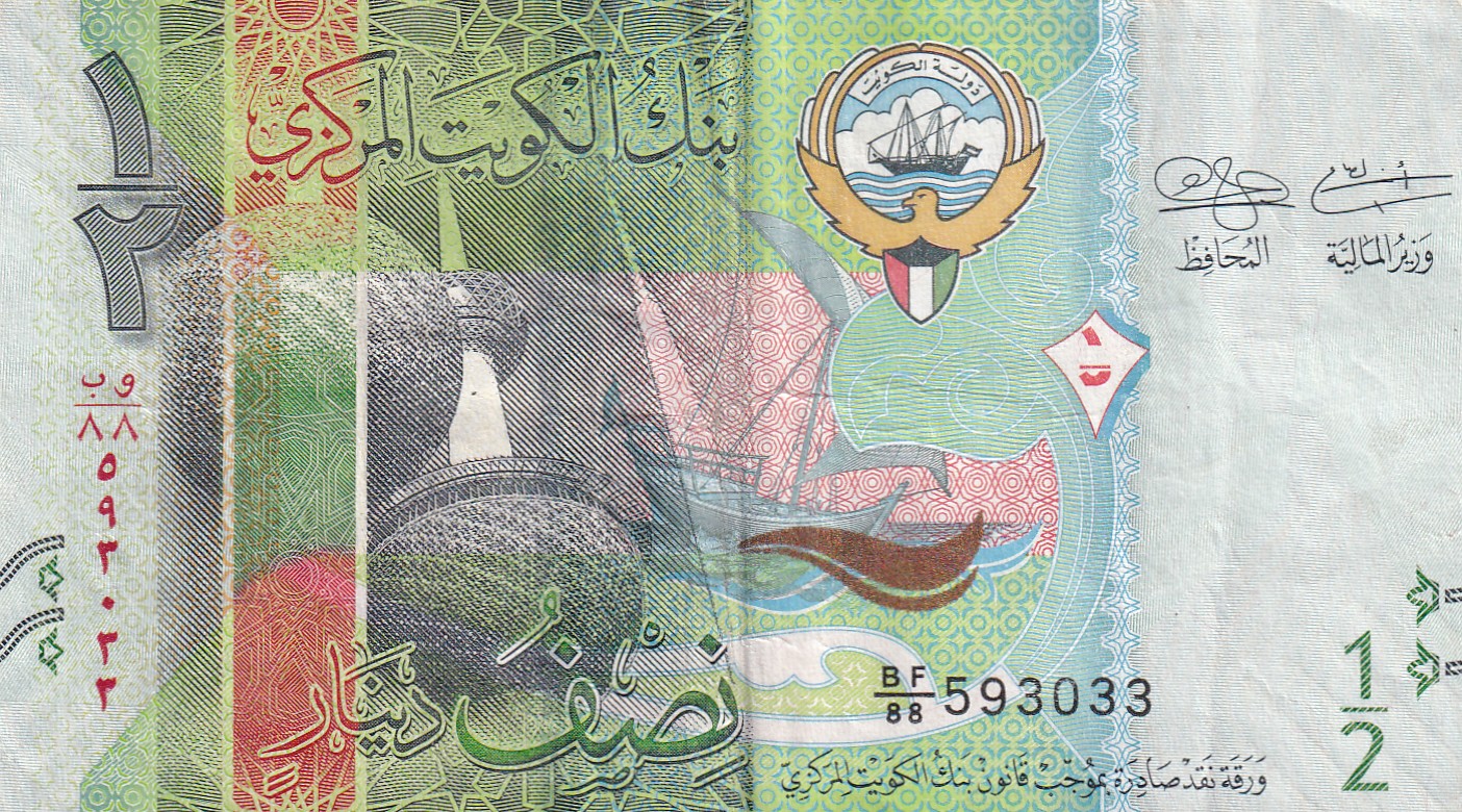 Kwait 1/2 Dinar Rare Bank Note#B-2