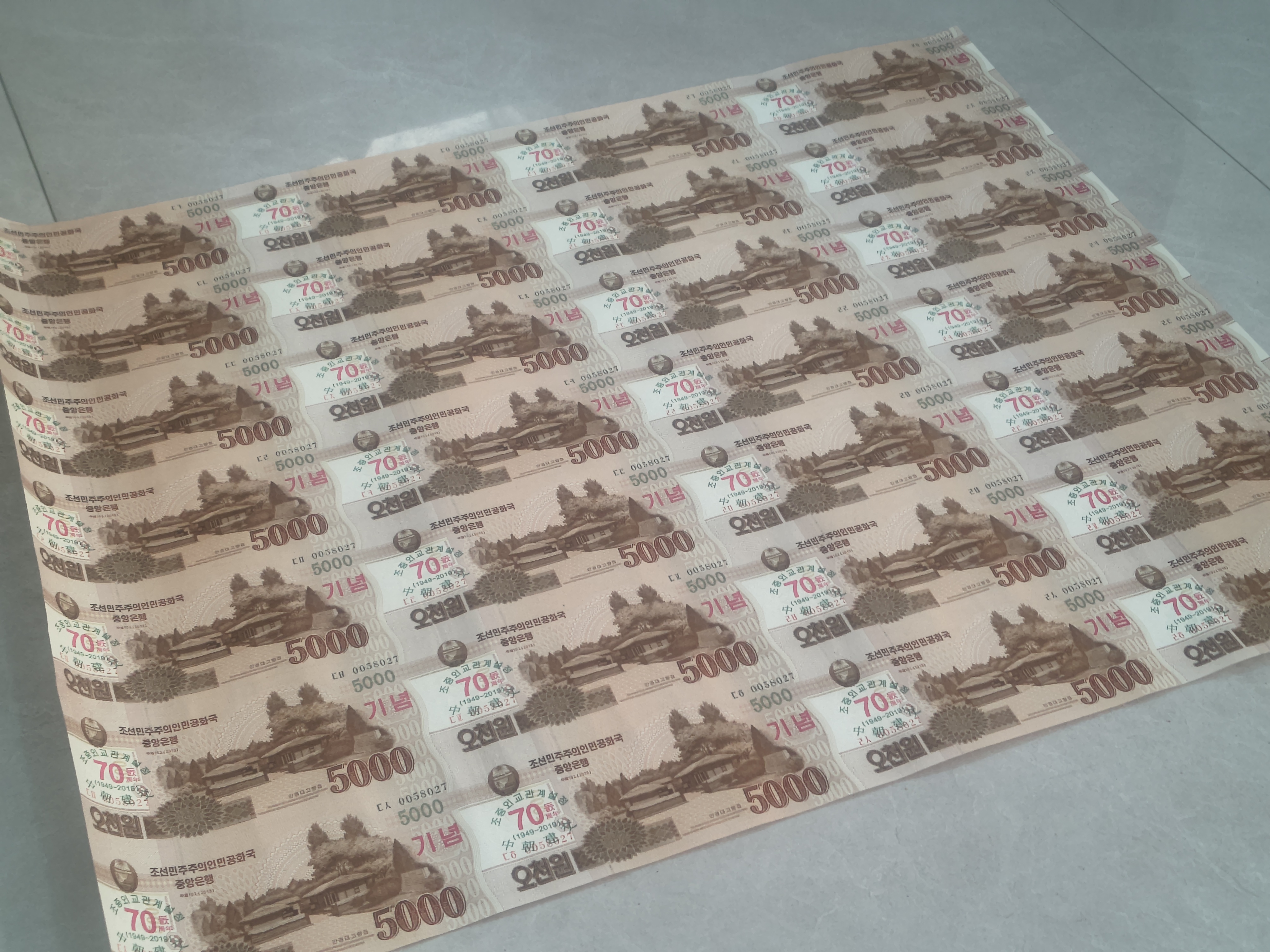 North Korea 5000 WON - Relation Between China and North Korea ( 28 Note ) Uncut Sheet