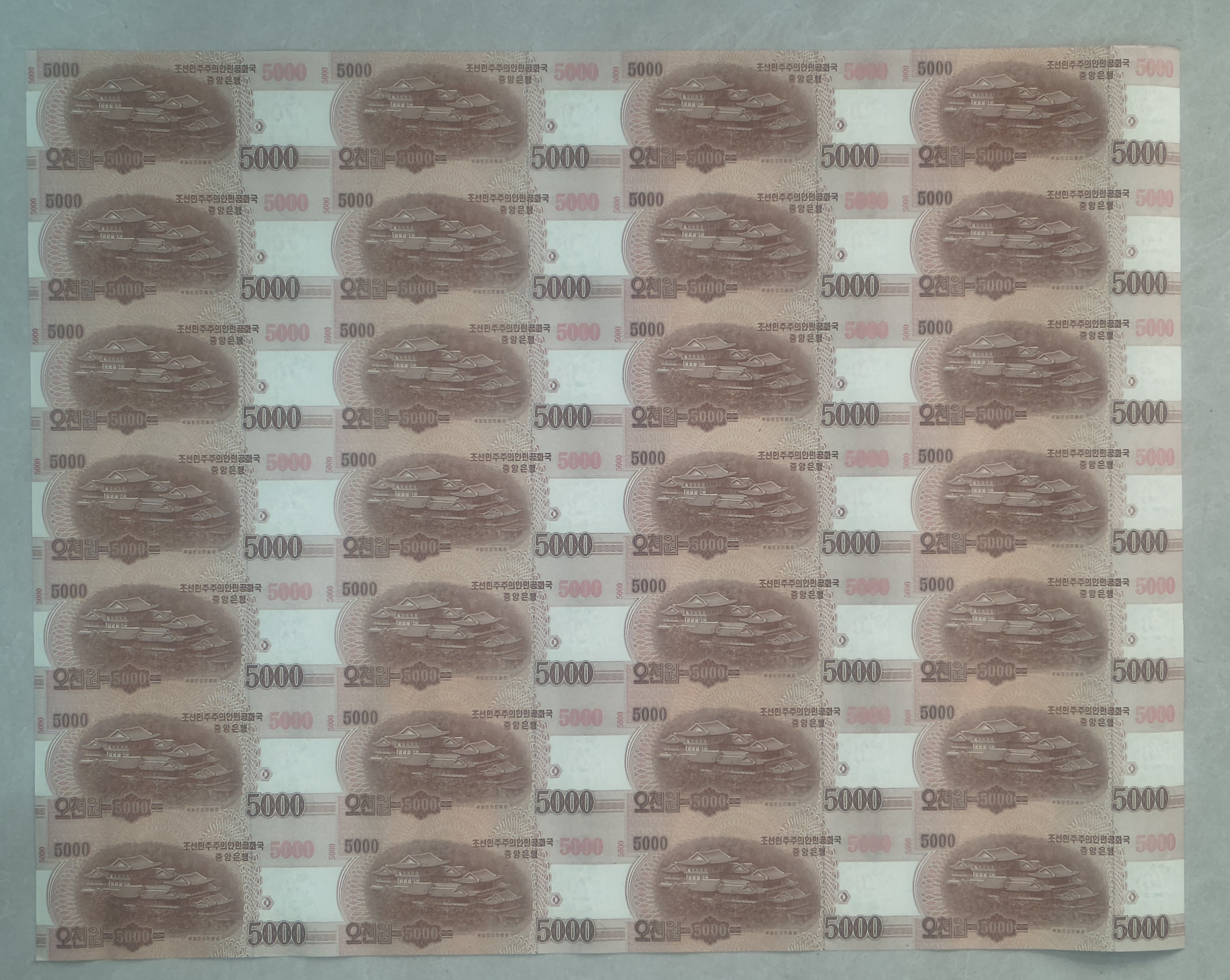 North Korea 5000 WON - Relation Between China and North Korea ( 28 Note ) Uncut Sheet