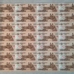 North Korea 5000 WON - Relation Between China and North Korea ( 28 Note ) Uncut Sheet