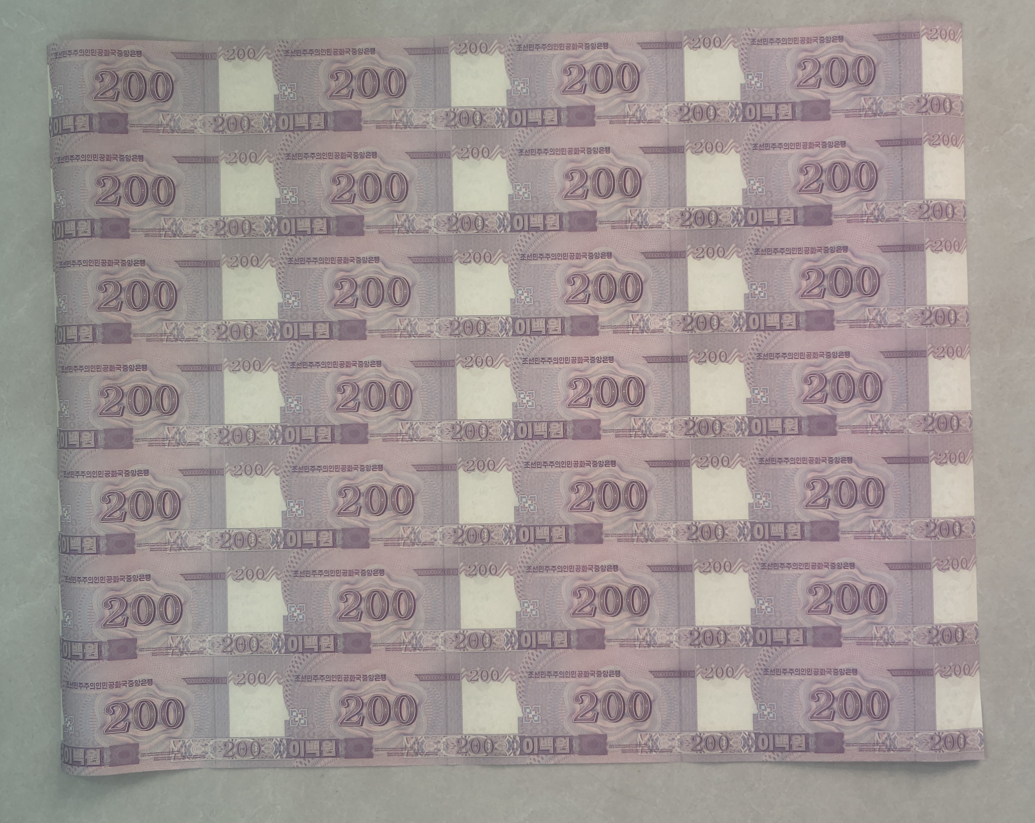North Korea 200 WON ( 28 Note ) Uncut Sheet