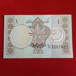 One Rupee Rare Note Fancy Holy Number 786 Gem Unc Condition Government of Pakistan