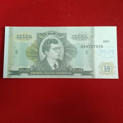 10000 Tikets Russian Federation Issue Old Issue Note Gem Unc Condition 1994 Year