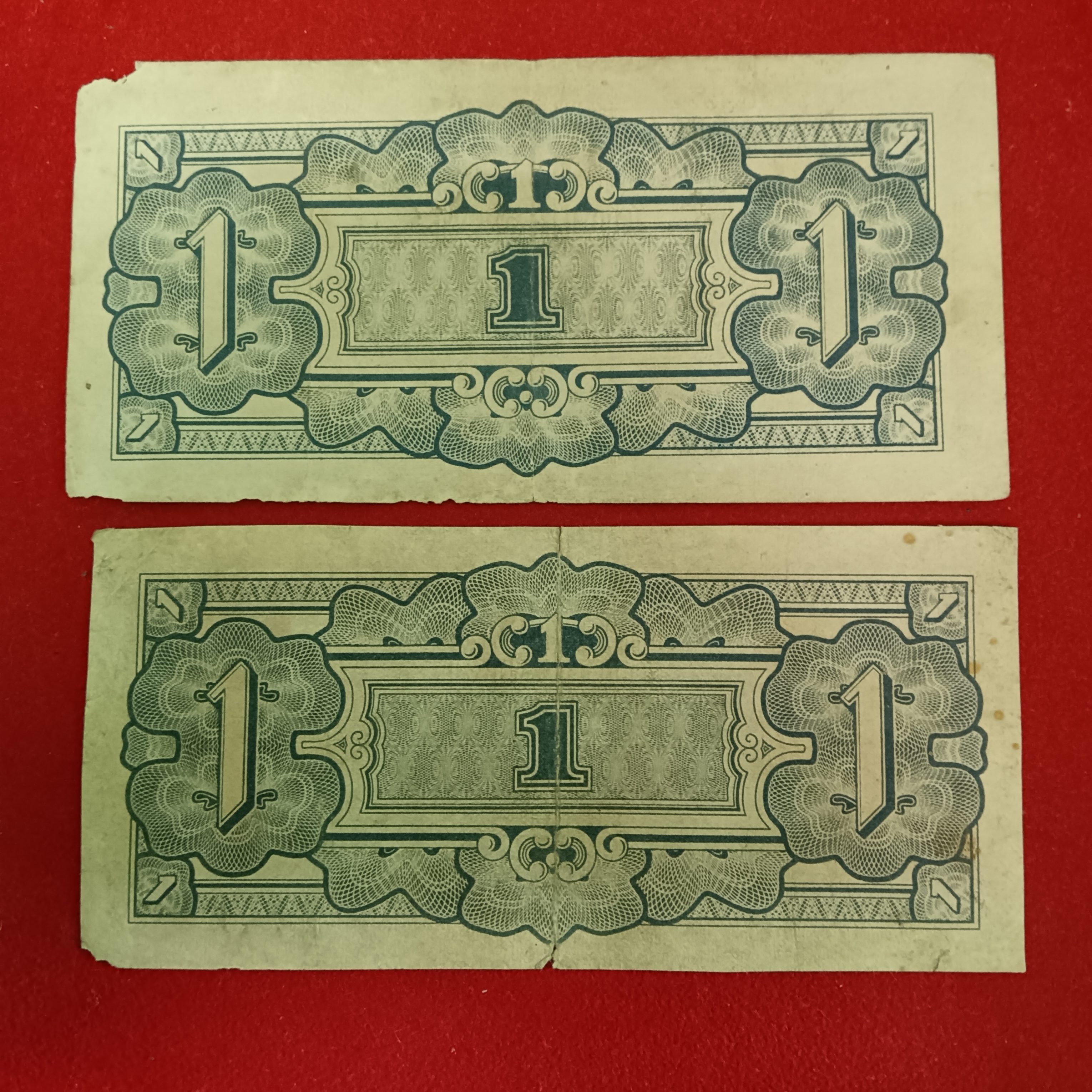 One Dollar Note The Japanese Government 2 Pcs Given