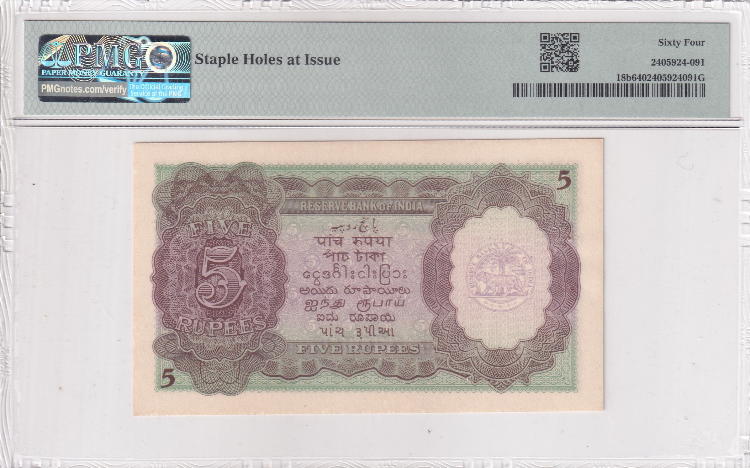 5 Rupees George VI Governor C.D. Deshmukhra Rarae GEM UNC (PMG Grade 64)