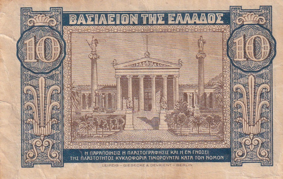 Greece 10 Drachmai 1940 Series Rare Note #B-2