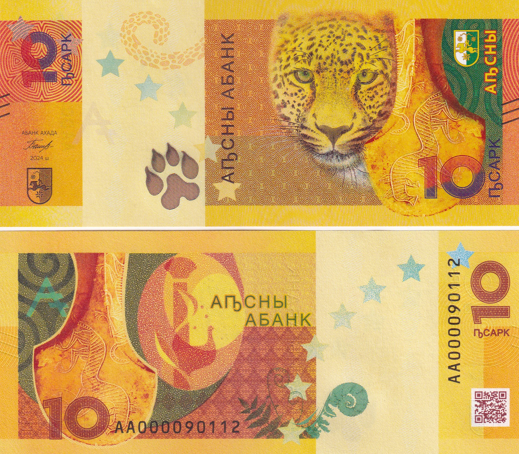 Abkhazia 10 Apsars UNC Rare Note #(Q)
