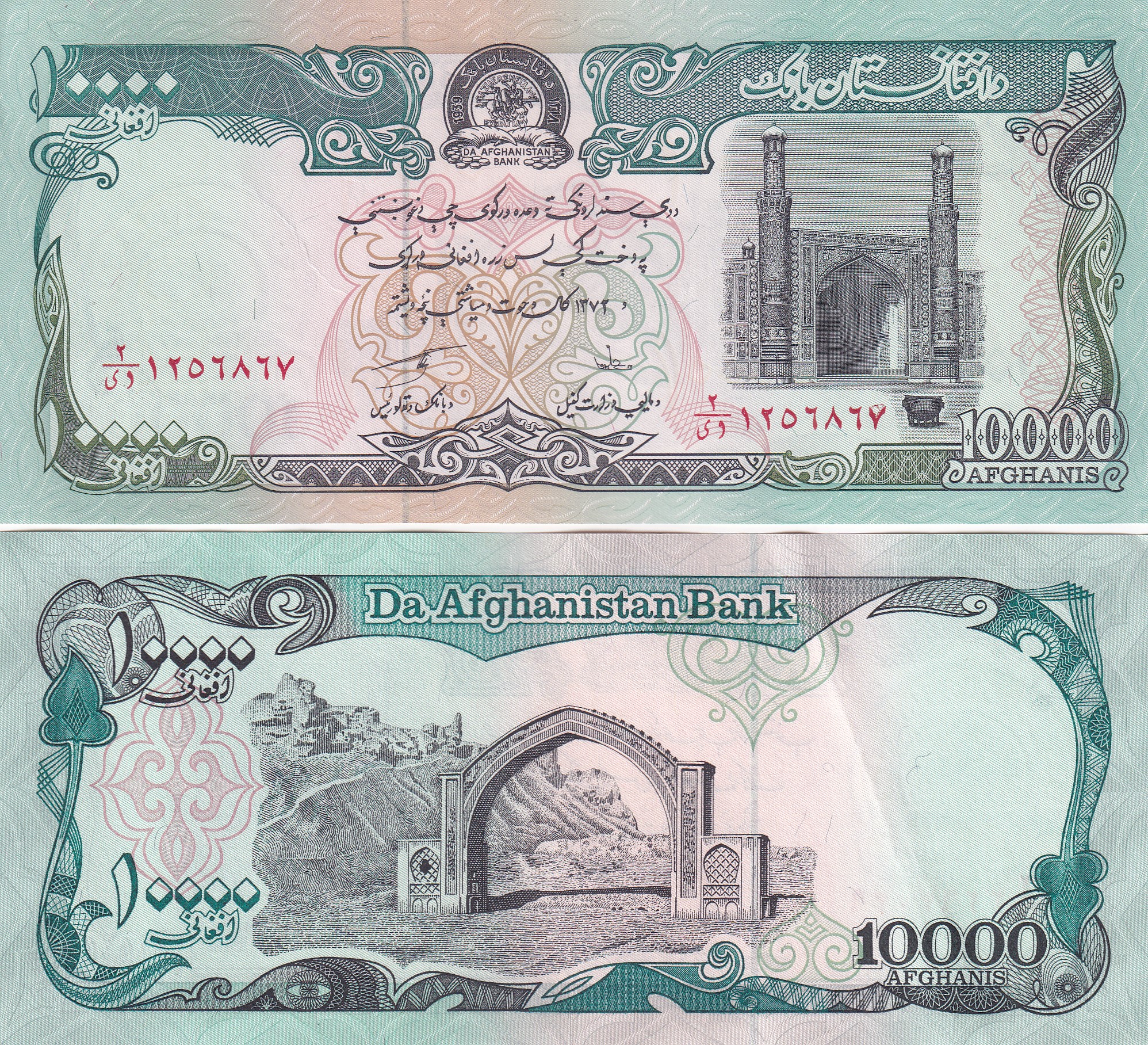 Afghanistan 10000 Afganis Rare UNC Note#(Q)