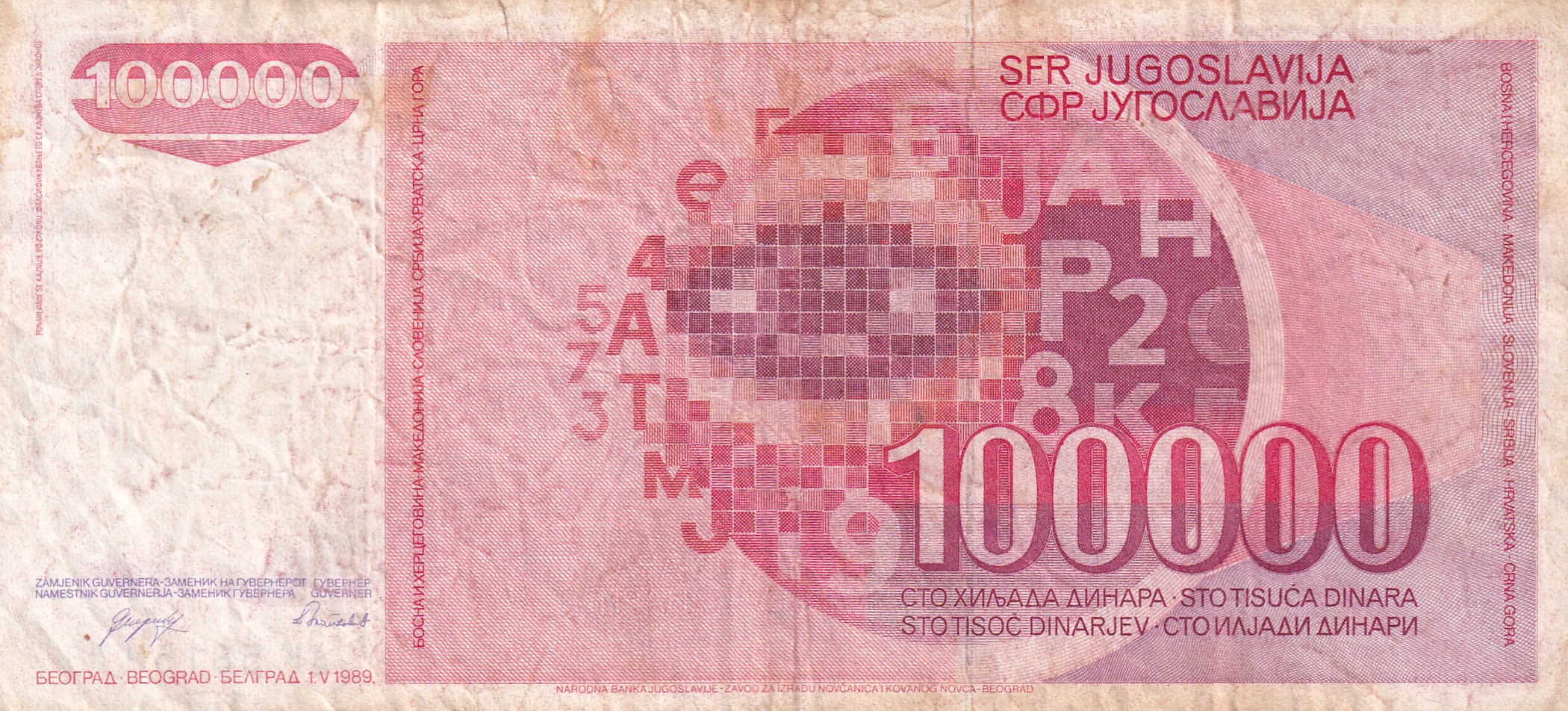 Yugoslavia 100000 Dinara Rare Note #B-2