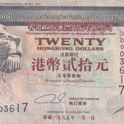 China › Hong Kong 20 Dollars HSBC Rare Note