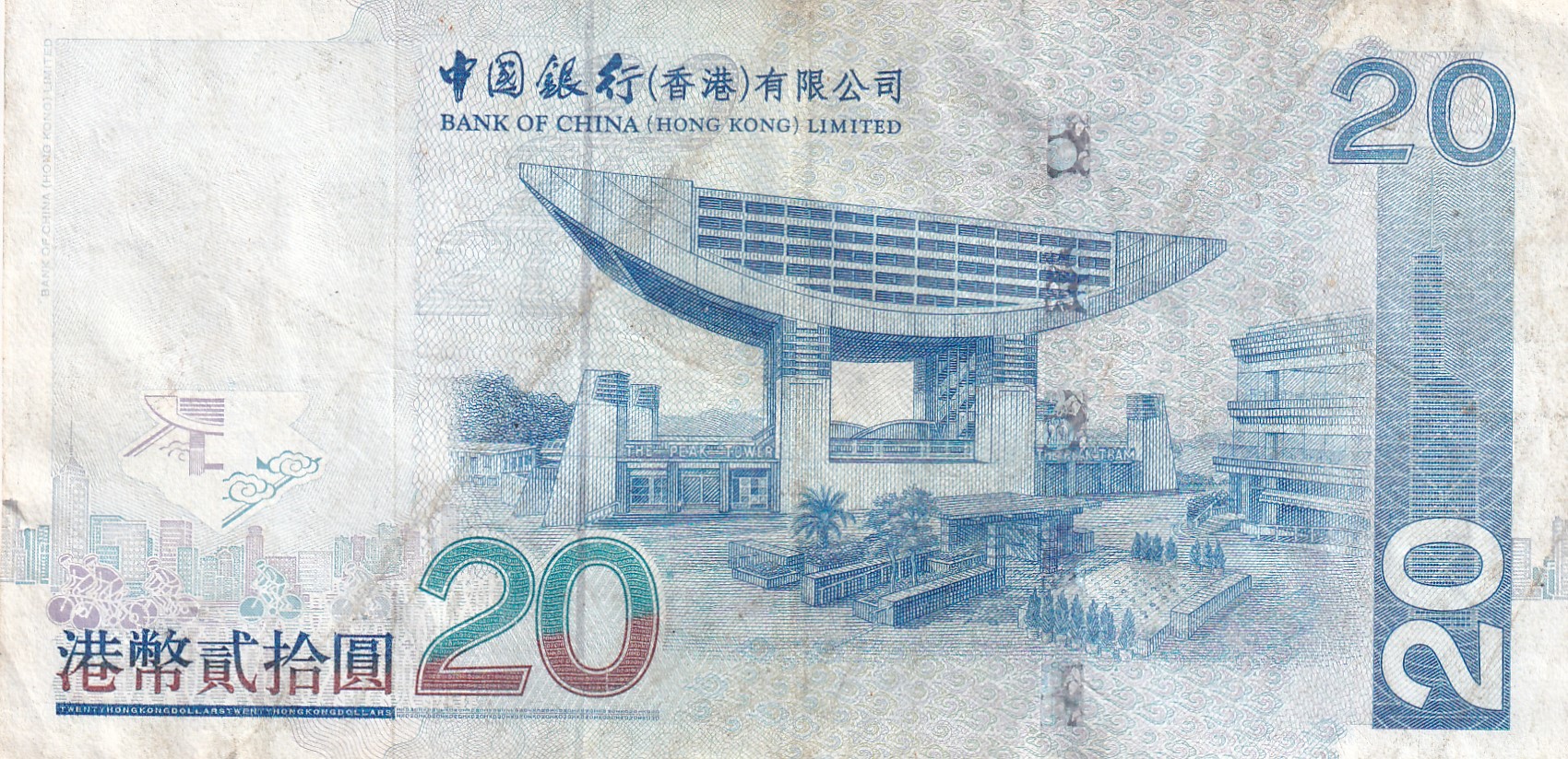 China › Hong Kong 20 Dollars Bank of China Rare Note