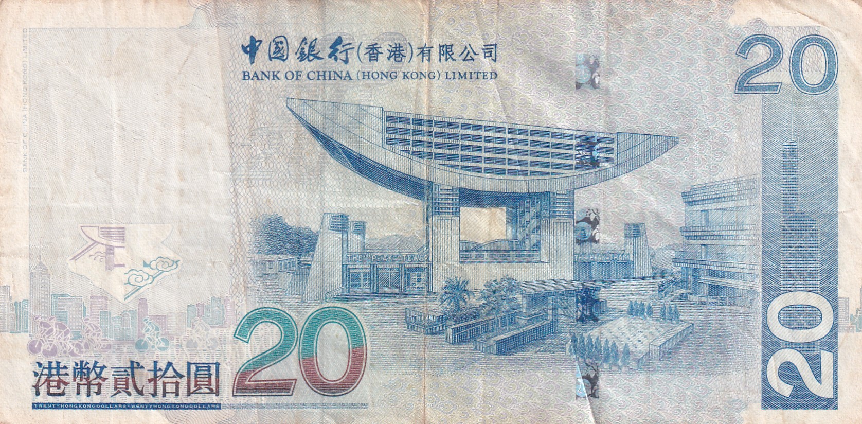 China › Hong Kong 20 Dollars Bank of China Rare Note
