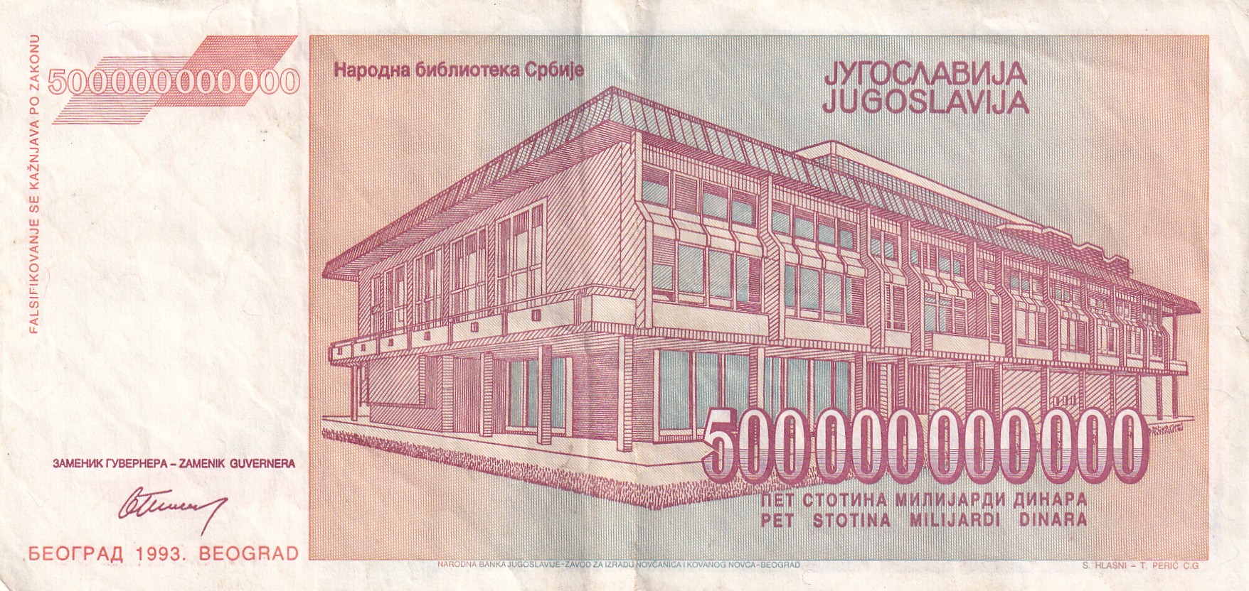 Yugoslavia 500000000000 Dinar Rare Note #B-2
