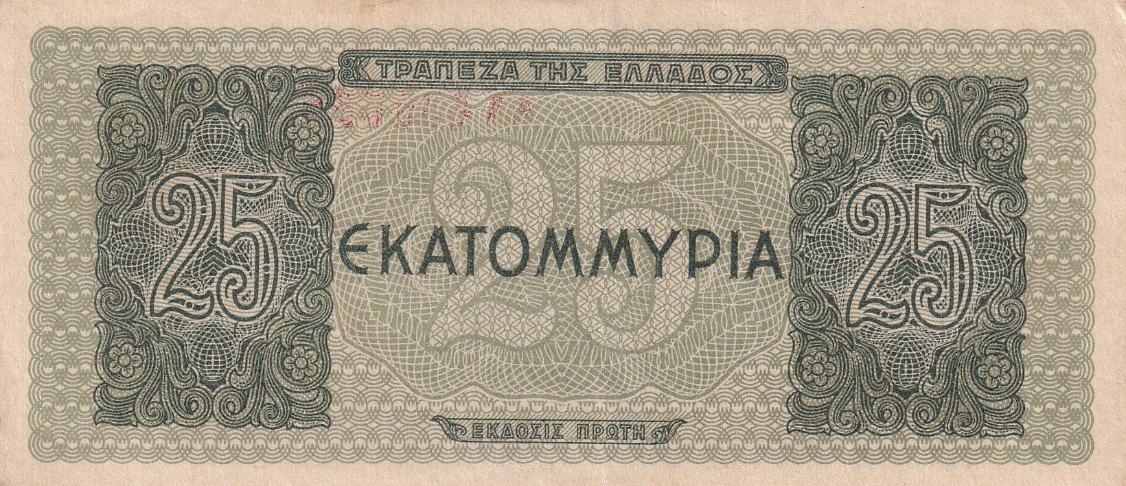 Greece 25 000 000 Drachmai (1944) Rare Note #B-2