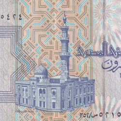 Egypt 25 Piastres Bank Note