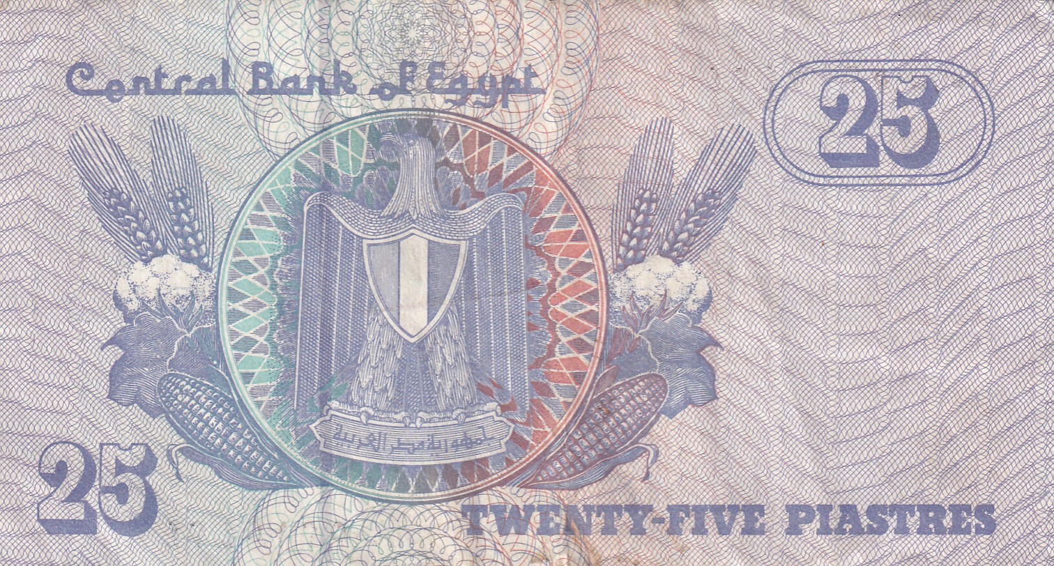 Egypt 25 Piastres Bank Note