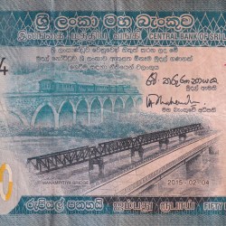 Sri Lanka 50 Rupees Bank Note