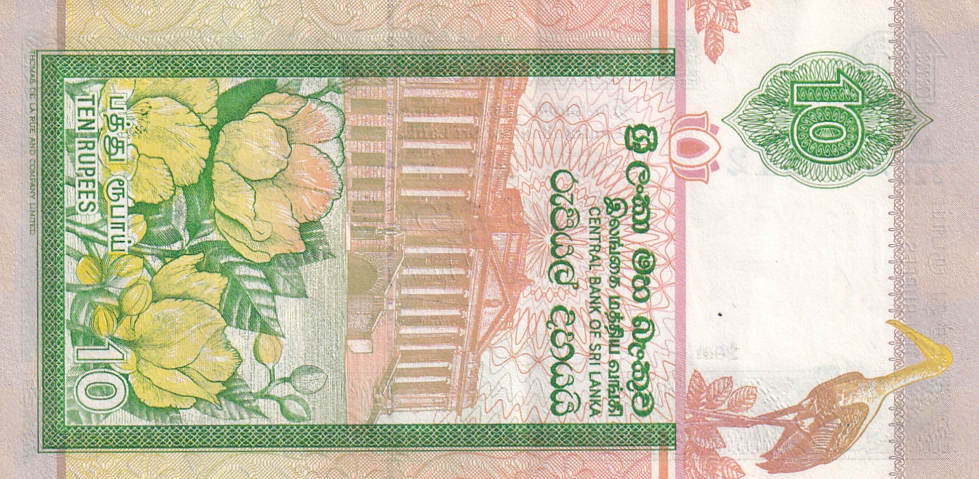 Sri Lanka 10 Rupees Bank Note